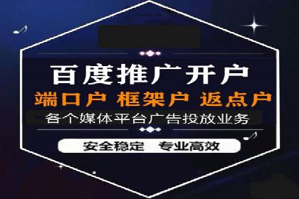 充值高返点案例：新手如何快速上手