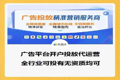 实战案例分享：SEM代运营机构助力企业市场份额
